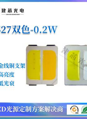 53535灯珠3535高大功率灯珠贴片3压535贴灯珠片35352w3W高压335灯