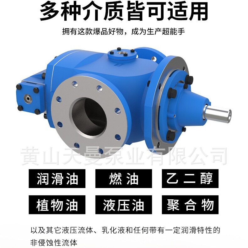 ACF080N5NVBP三螺杆泵现货
