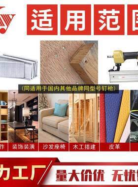 钢排钉水泥墙线装潢钉ST1槽8ST25STS32ST38ST45TS50ST64202010T钢