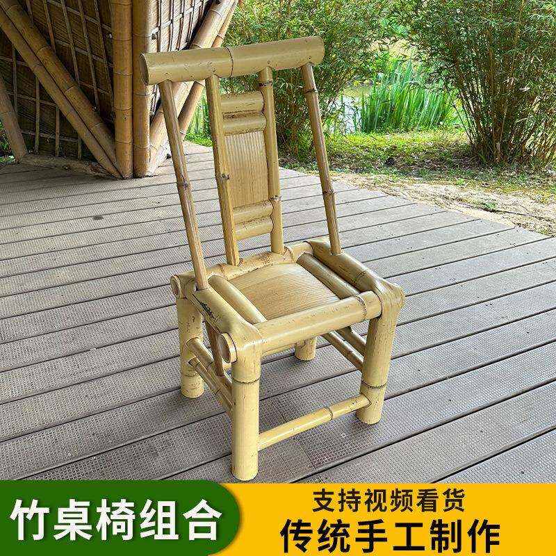 老餐式竹编桌IEF椅组坝坝茶庭院方桌户外桌子饭店农家乐竹竹合桌