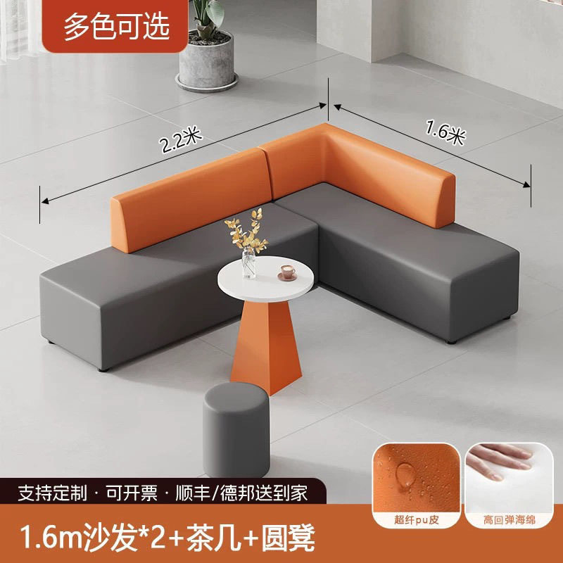 办公沙发简约现代小型转角会客洽谈接待室休闲休息区皮质沙发组合