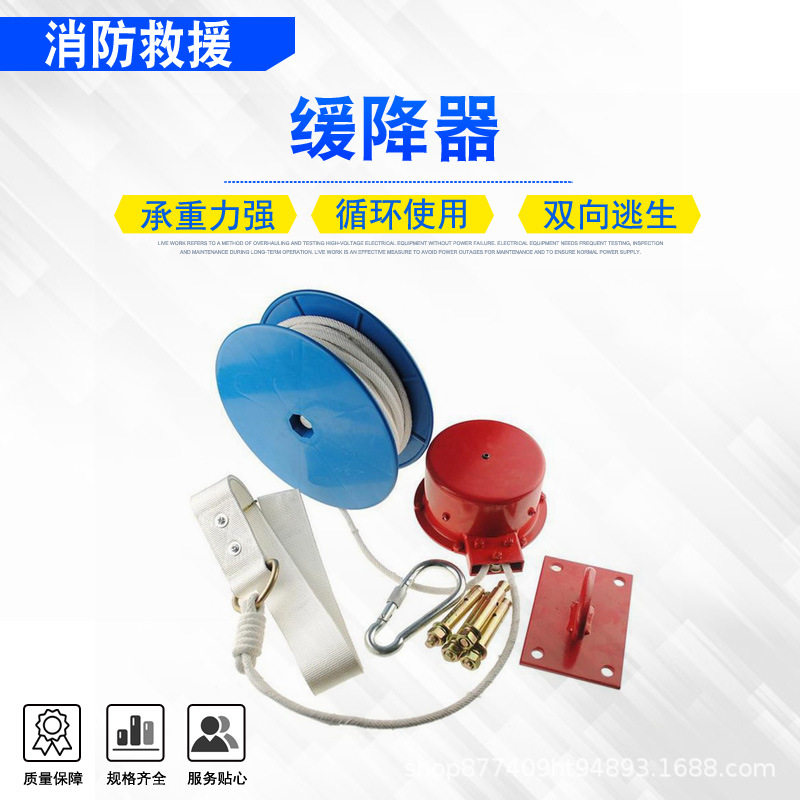 高楼火场救生缓降器往复式家用防坠救生安全绳高层建筑物下降器