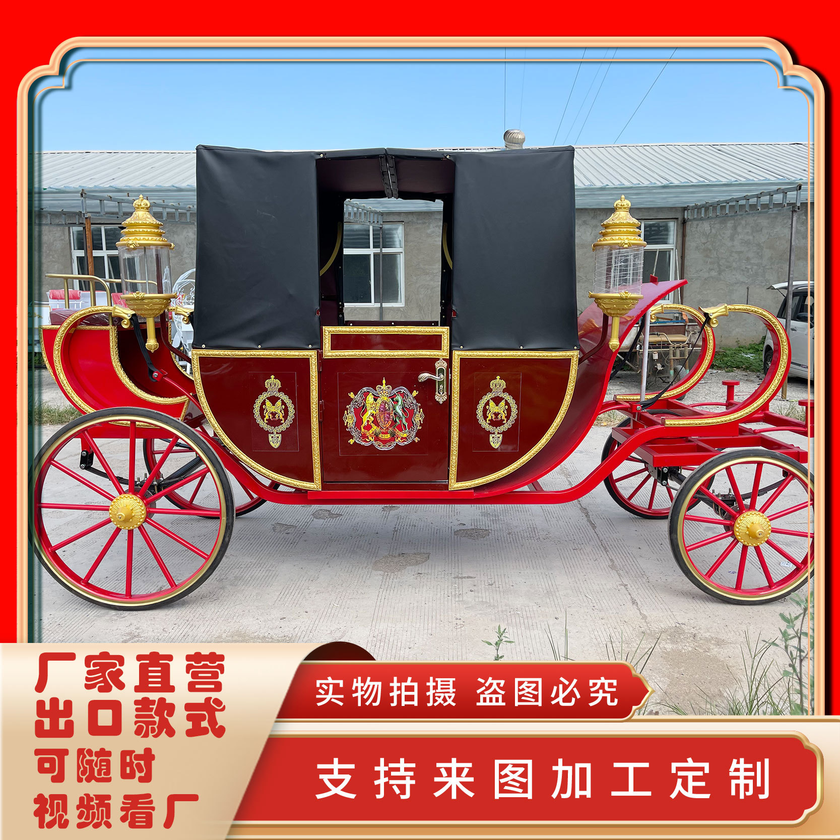 威廉王子马车电动四轮观光马车景区旅游载客婚礼道具拍照摄影