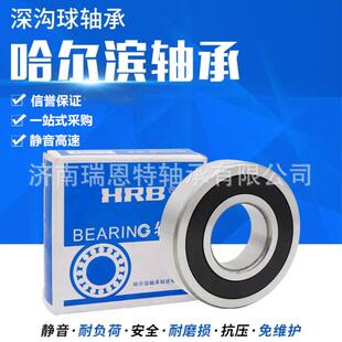 轴承16R315轴承631VHR5ZZ轴承635-2Z轴承哈1尔滨635轴承