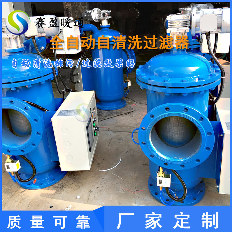 源头厂家批发 自清洗过滤器304不锈钢反冲洗过全自动滤刷式过滤器