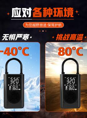 便携充泵快充手持金属XTW厂家直销货车汽车用配品车载件泵打气气