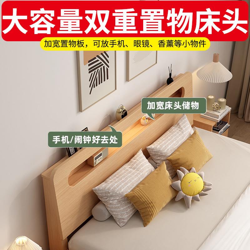 原木风简约YGB单实木1.5家用主卧18人.床1.2板式床1.5m双人床出租