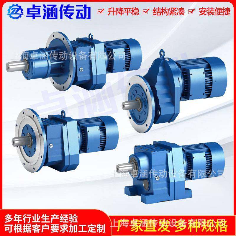 直RX97系螺旋锥齿轮减速轮机角伞齿列卧式减速器四大系列齿轮JJT