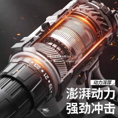 德欧国进口莱德充电工电钻DQY工具套五金电工木维修多功能家装用