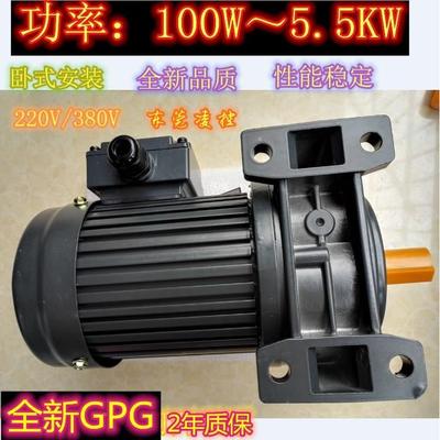CH32-200-250S1【GG减速电机马达】免机油维护/P4HPCH-32-20020W