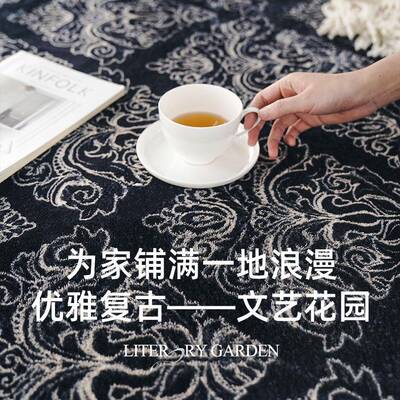 MUF茶EN中古卧室床F97TTH6H边地毯客厅发厚几毯法式复古床沙前脚