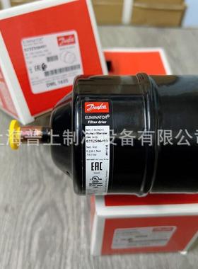 dan器foss丹佛斯干燥滤DML163SD3ML163S0过23Z5064023Z504023Z500