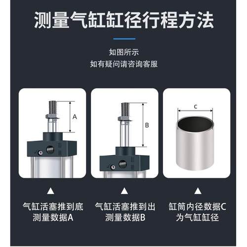 无品牌/亚德客型0标准气缸SC63/80/10X25X550X7X100X125X150X00X2