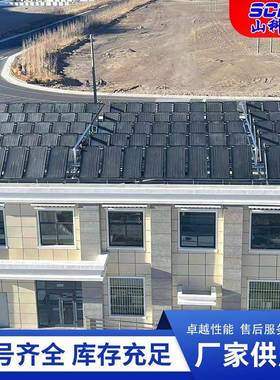 大口径钒钛陶瓷采暖集供热器能板平式太阳UES热取暖