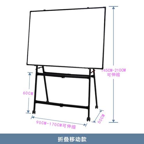 公A型白板写字支架式可升降折贴叠BZ办磁性双面黑板墙家板用