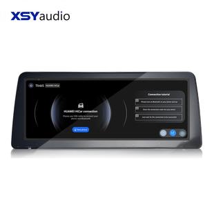 12.3寸奔仪宝奥卓智能大车载导航语音无品牌 安助手中控屏汽车导