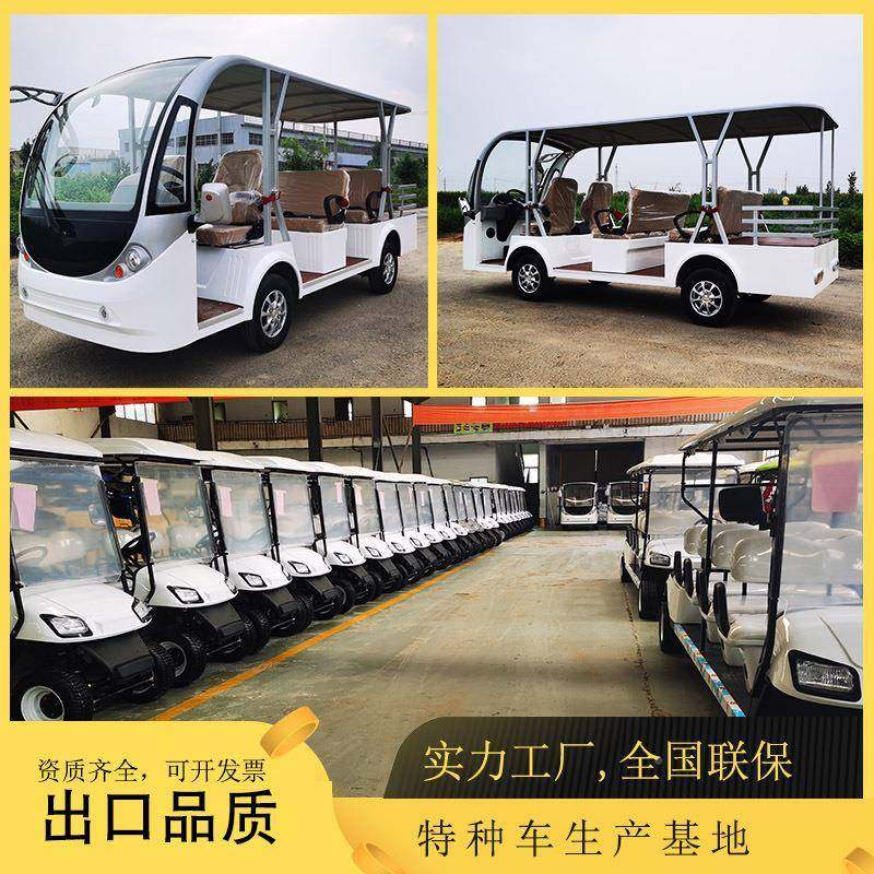 电动轮观光车机场接驳旅物游园景区ACR校业巡逻酒店售四楼看房接