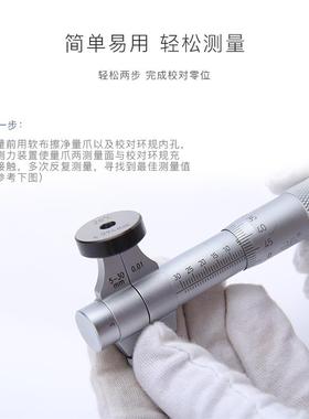 XF量内径千分无品牌/尺高青精度内孔测量具金合工量面