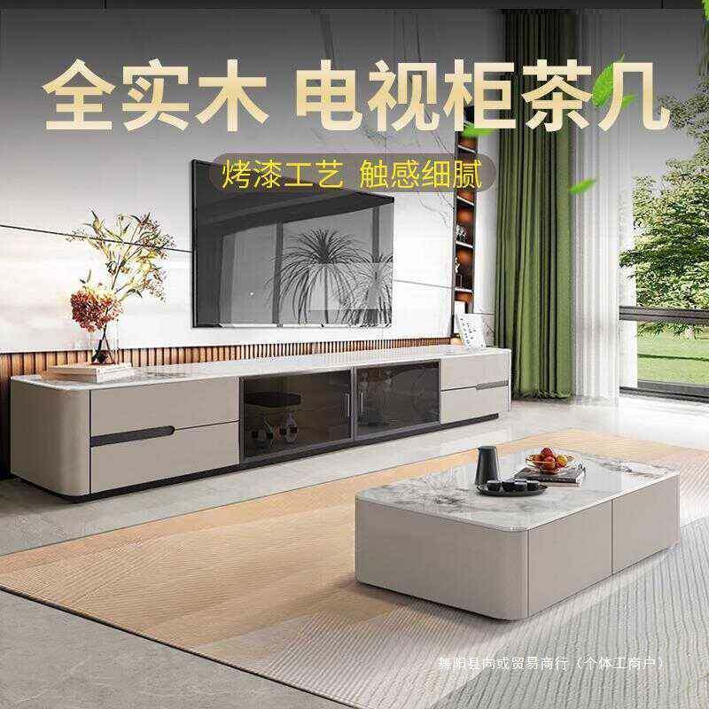 意式WUG极简轻奢玻璃门现代简约225新全款岩合板实木电视柜茶几0