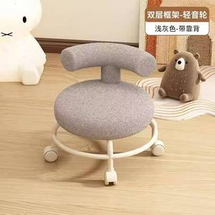 小凳子家用矮凳滑轮靠背矮凳万向轮奶油风儿童椅美缝凳静音滑滑凳
