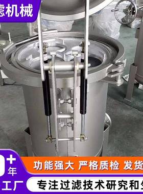 30431PYT过6不锈钢袋式快滤器摇臂开式滤设备过运行平稳