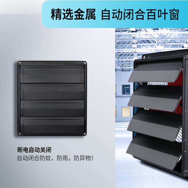 LU方形排气扇房油烟换气扇用低噪百叶防护不锈铁工XRU业抽家厨风
