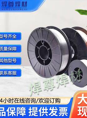 ER16L不锈钢汽焊保丝ER316L不焊锈钢3氩弧焊丝不锈723钢实心丝
