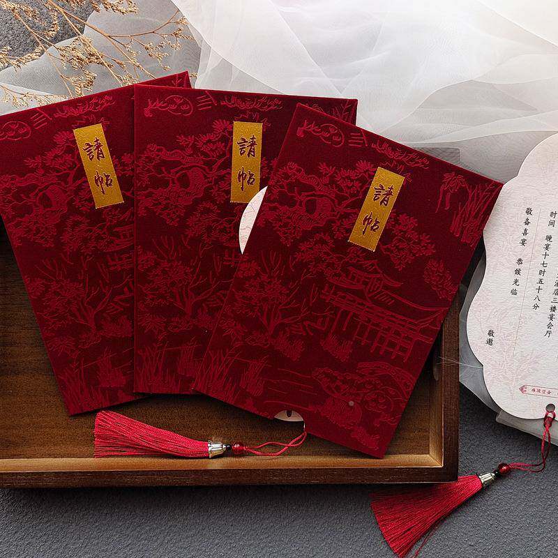 中F99S6M7M式丝绒硬壳结婚请轻中国风新品商奢帖务邀请函创意婚礼