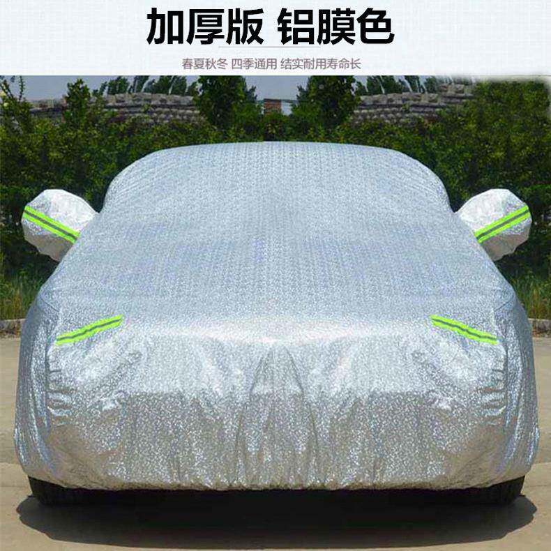 途观0车用衣车罩防晒防雨大众观L225款SUotherV途专遮阳汽车套四