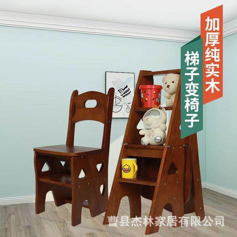 实木梯椅家NVG多功能折叠四梯椅室内登高用梯子椅子用两步梯凳