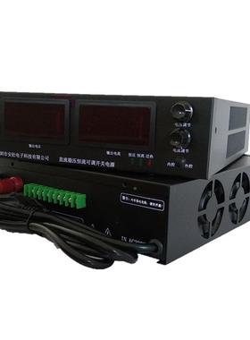 aya3005b稳伏稳直流k稳压器可调AY201907节恒恒AV直流开安关电源