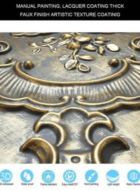 605x609585mm优雅古典美式pv材质滚涂特色吊顶天花铁黑c板金PL19