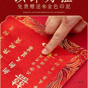 订婚书感手写空白定婚相书订婚送日子聘F98JMH8T书制新式书实木框