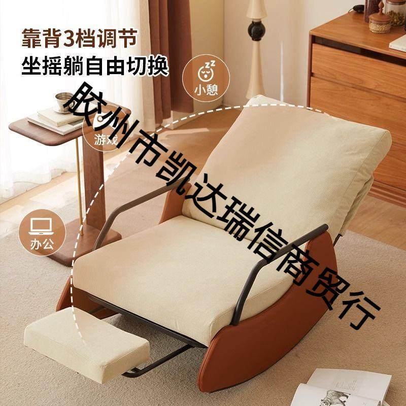 意式奢摇摇椅单轻人躺椅人沙发EKP多功能摇休椅阳台懒家用闲懒人