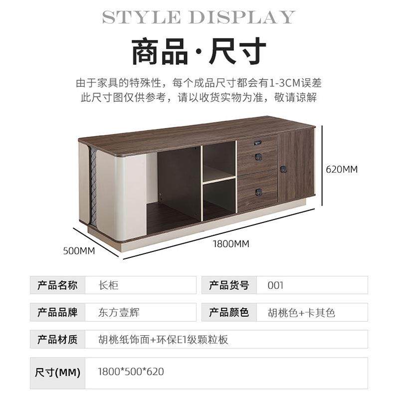 现代功简大约办公室长柜多能容量侧办公文件收纳储物柜柜书无品牌