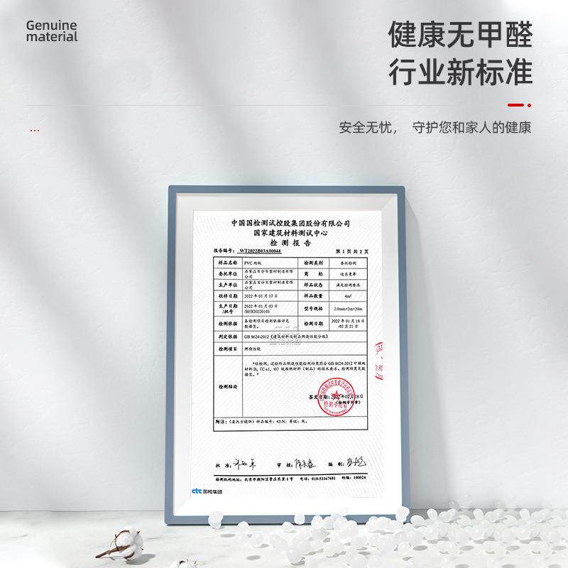*家用地板革水泥地毛坯F968M688房直铺耐磨接PVC加厚塑胶地贴商M