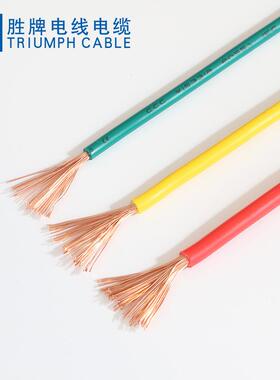 工厂大V量XLMR1.0平方2无护套软线32*国0.0标线材小电阻低偏芯率