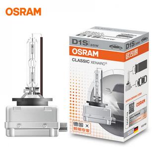 OSRAM欧司朗35W原厂D1S66140CLC4300K黄白光66144HI氙气灯泡