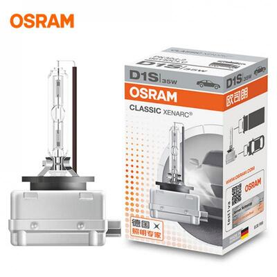 OSRAM欧司朗35W原厂D1S66140CLC4300K黄白光66144HI氙气灯泡