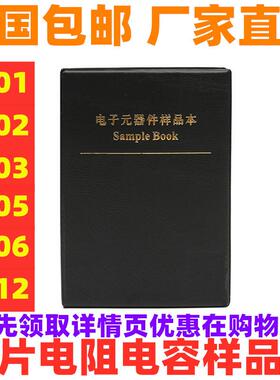 0010402样06030805300002512026贴片电感本绕线高频品包