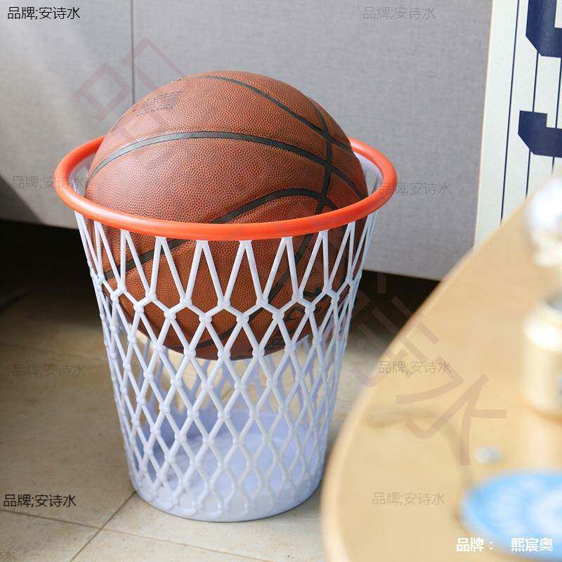 篮球收纳架垃圾桶玩具收纳桶创意家居摆件塑料杂物收纳周边投篮框