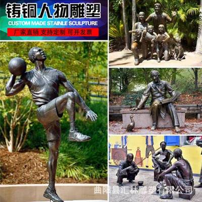 户玻钢人物雕塑铸XHQ铜农耕文化民风民俗大摆仿件铜树外脂园林璃