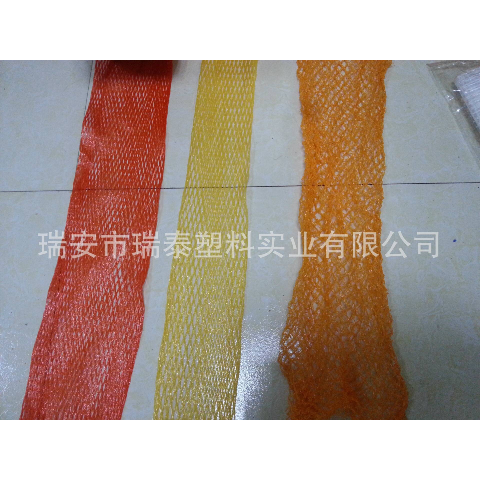 水果包装袋 水果网眼包装袋 水果打包袋 蜜柚包装袋 水果网打包袋