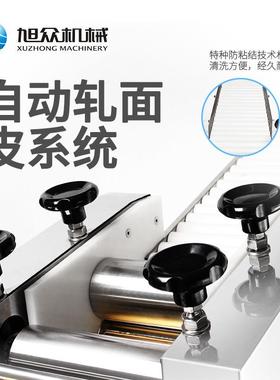 自动饺子机商用小型包水子饺机器多功全RFV能饺仿手工成型机厂家