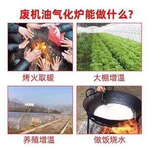 废油燃烧炉取暖柴油燃IXW烧炉季采冬机暖烧废的油机炉子养殖场取