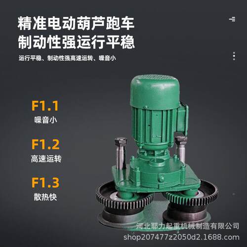 国标钢丝绳电吨动葫芦操作活灵11吨2吨3吨510吨CD/MD1型钢丝绳电