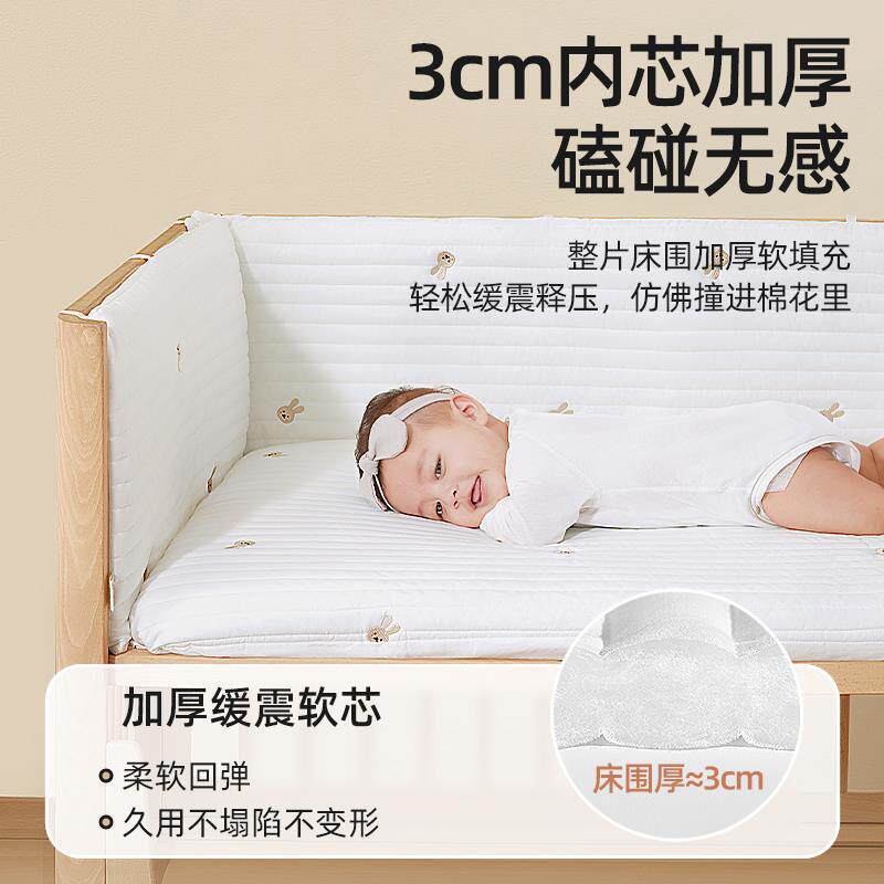 婴儿床床围软洗包纯棉加厚防围挡护四季可拆撞宝宝拼接PM床栏