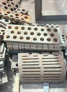 高锰钢锤板内护板配件衬板漏板XWU轴棚杠齿板牙板板破碎筛机篦锤