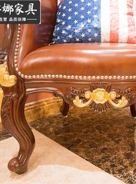 欧式实木休闲椅皮布卧单人沙发美式新古典室高靠背带扶手老椅9934