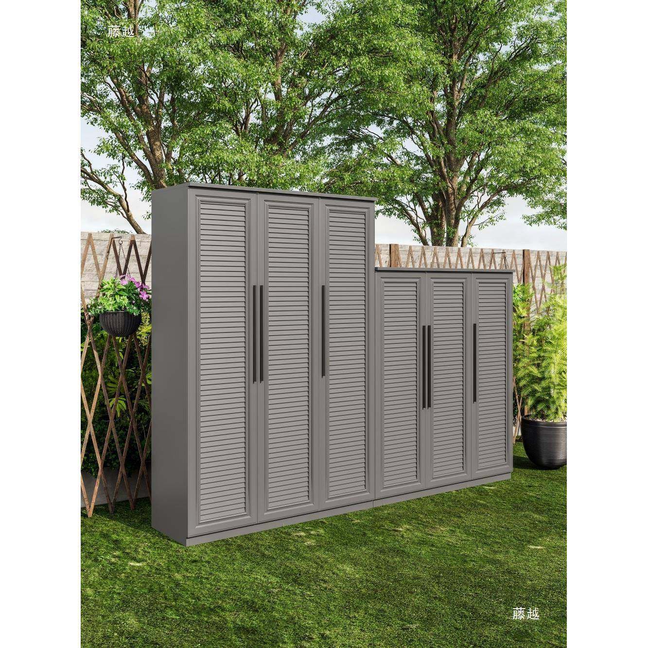 全铝合金清拖洁柜花园庭院阳台扫工具储物纳柜子户外655防把收晒,商业/办公家具,办公储物柜,淘宝优惠券,粉丝福利购,淘宝优惠卷